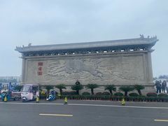-开封府
