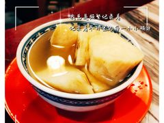 番薯糖水-玫瑰甜品(文明路店)