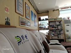 -彭世修脚(淮北街直营店)