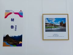 -东莞展览馆
