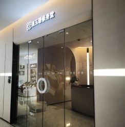 -Fundi张玉珊修身堂·indiba·BTL科技瘦身