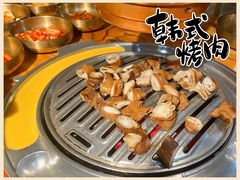 -金顺韩式烤肉·网红烤肉店(广利路店)