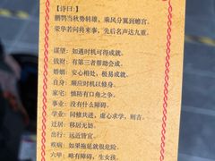 -万寿八仙宫