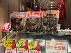 -黑色经典臭豆腐·湖南特产(太平街口店)