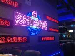 -匠子烤鱼(上邦百汇城店)