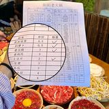 在西安！！！每周都要去吃一次的火锅！！！ 