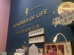 -海马体照相馆(无锡清扬茂业天地店)