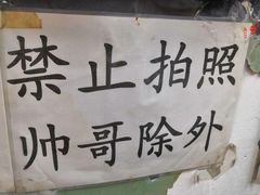 -前门故事烤鸭店(十里河店)
