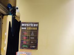 -谜盒子奇幻密室(南屏店)