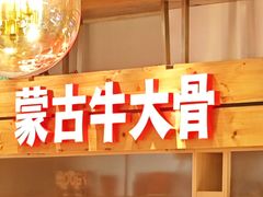 -西贝(上海我格广场店)