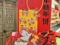 -百饼园(澳门路店)