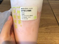 -奈雪的茶(观前街店)