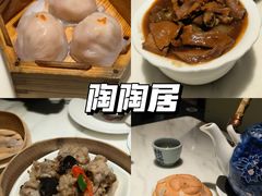 -陶陶居酒家(新天地店)