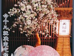 -大桥日本料理·日式放题·铁板定食(科兴科学园店)