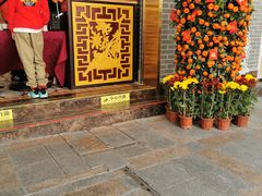 门面-点都德(北京路贰店)