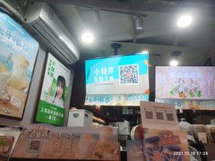-桂源铺(亚新广场店)