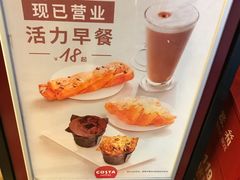 -COSTA COFFEE(西直门店)