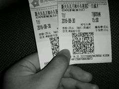 -星河国际影城(新会店)