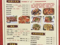 -桃姐农庄老字号(从化温泉店)