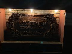 -花马天堂云南餐厅 Lost Heaven(高邮路店)