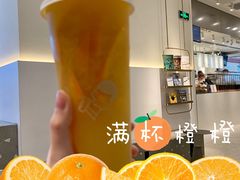兔小姐-喜茶(广州东方宝泰店)
