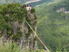 -重庆云阳龙缸景区