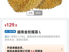 -山姆会员商店(上海浦东店)