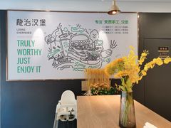 用餐区-龙治汉堡(中华城店)