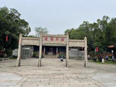 -南海神庙
