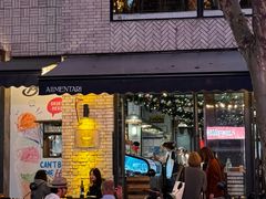 -Alimentari Grande(东湖路店)