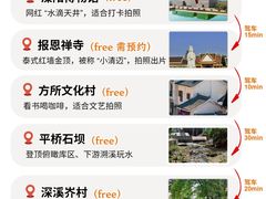 -紫藤园·天目湖大鱼头(南山竹海店)