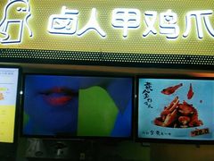 -天虹购物中心(石路店)
