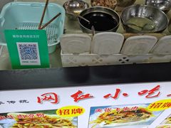 -小陈方酥锅盔(古城总店)