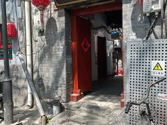 门面-大槐树烤肉馆