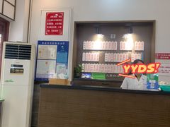 -伟记奥面馆(养育巷店)