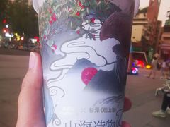 -茶百道(宜昌万达店)