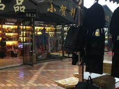 -天津洋货市场