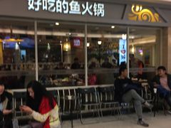 -新辣道鱼火锅(上地华联店)