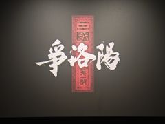 -华夏太古巨幕影城(贺龙广场店)