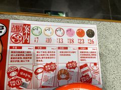 -友壹町寿司(佛山新DNA店)