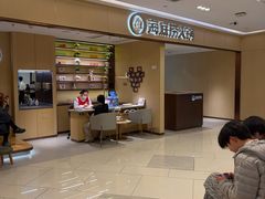 -海底捞火锅(武胜路凯德广场店)