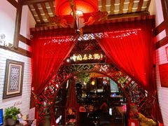 -三只耳火锅(宽窄巷子店)
