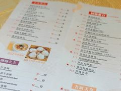 -陶然轩(沙面店)