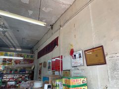 -赵府街副食店