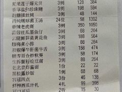 -唐廊烤鸭店(工体店)