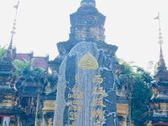 -西双版纳总佛寺