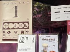 -JPG coffee(广州体育西店)