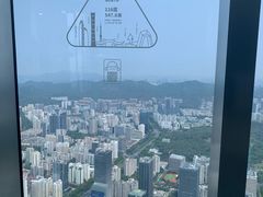 -平安金融中心云际观光层