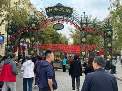 -高福麻辣烫(新阳店)