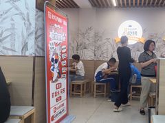 -众品老方子锅贴甜沫(李村店)